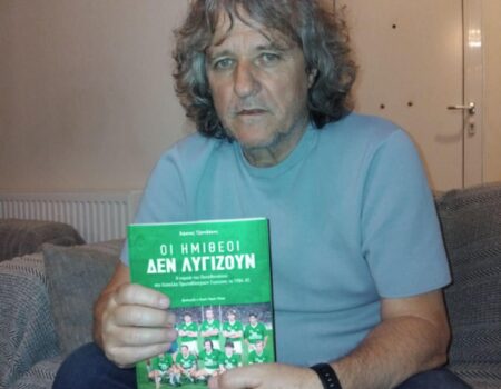 Ο Θανάσης Δημόπουλος μιλάει για το βιβλίο «Οι Ημίθεοι Δεν Λυγίζουν» του Κ. Τζανιδάκη