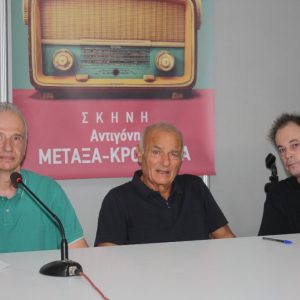 Παρουσίαση του βιβλίου «Οι Ημίθεοι Δεν Λυγίζουν» στο 53ο Φεστιβάλ Βιβλίου