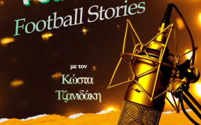 Το αεροπορικό δυστύχημα της Μάντσεστερ Γιουνάιτεντ