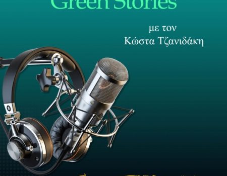 Η μεγάλη βραδιά του ”Στρατηγού”