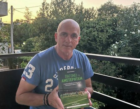 Ο Θανάσης Κολιτσιδάκης με το βιβλίο του Κώστα Τζανιδάκη, «Παγώνει το Άμστερνταμ»