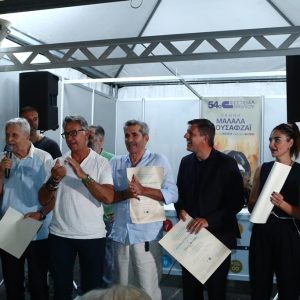«Ο Παναθηναικός ως αθλητικό σύμβολο της Αθήνας»