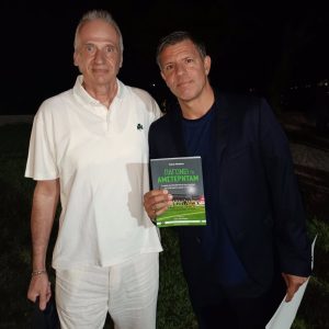 Ο  Τάκης Φύσσας με το βιβλίο του Κώστα Τζανιδάκη, «Παγώνει το Άμστερνταμ»