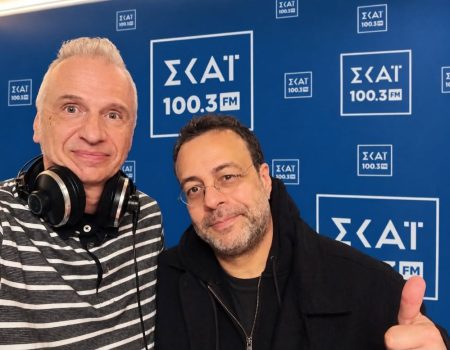 Ο Κώστας Τζανιδάκης καλεσμένος στο ραδιόφωνο του ΣΚΑΙ 100.3